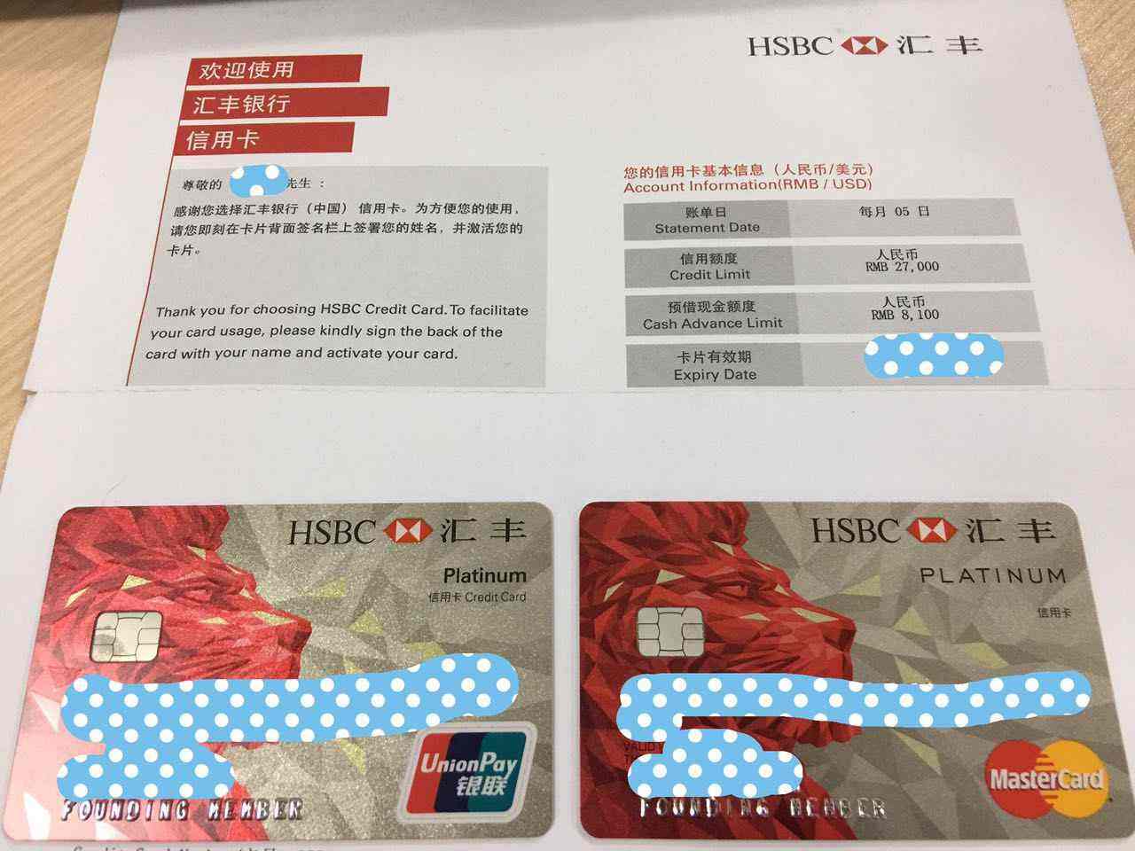 香港汇丰银行账户开户被冻结注销的原因